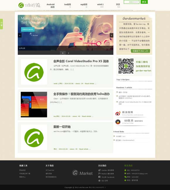 香港资料大全正版资料2023年免费才神 登顶全球动画电影票房榜 “魔童”哪吒书写新篇章
